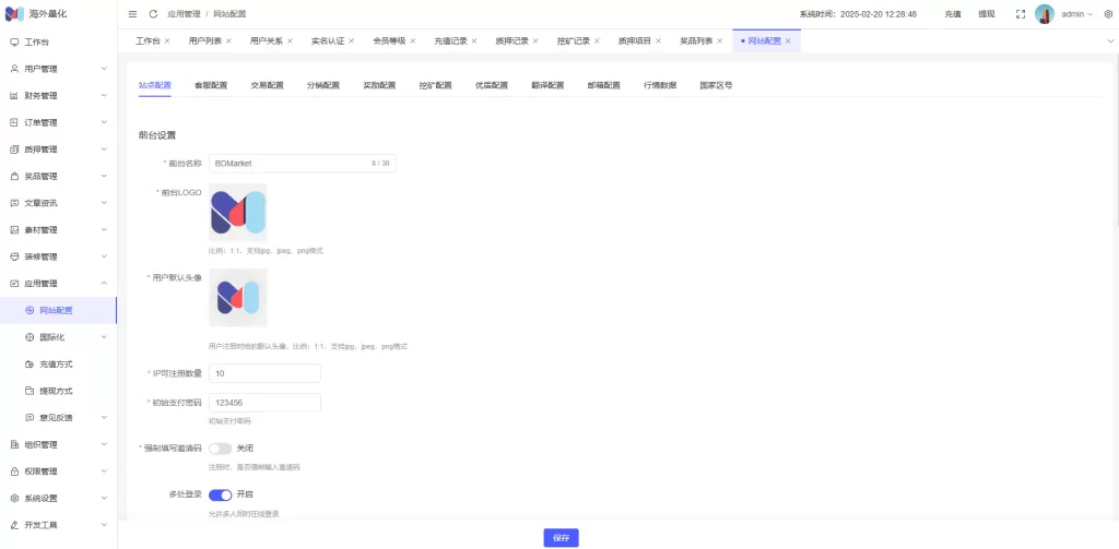 图片[26]-海外高端多语言自动挖矿质押理财系统/支持自定义语言/四端分离/前端UniApp+后台Vue+服务端ThinkPHP6 - 灵犀海外源码-灵犀海外源码