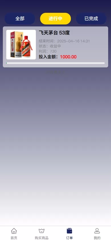 图片[6]-VIP任务理财系统/增流投资理财/任务系统/前端uniapp - 灵犀海外源码-灵犀海外源码