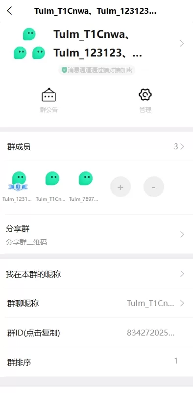 图片[6]-全开源即时通讯社交系统/H5+APP+PC多端同步/IM聊天交友源码 - 灵犀海外源码-灵犀海外源码