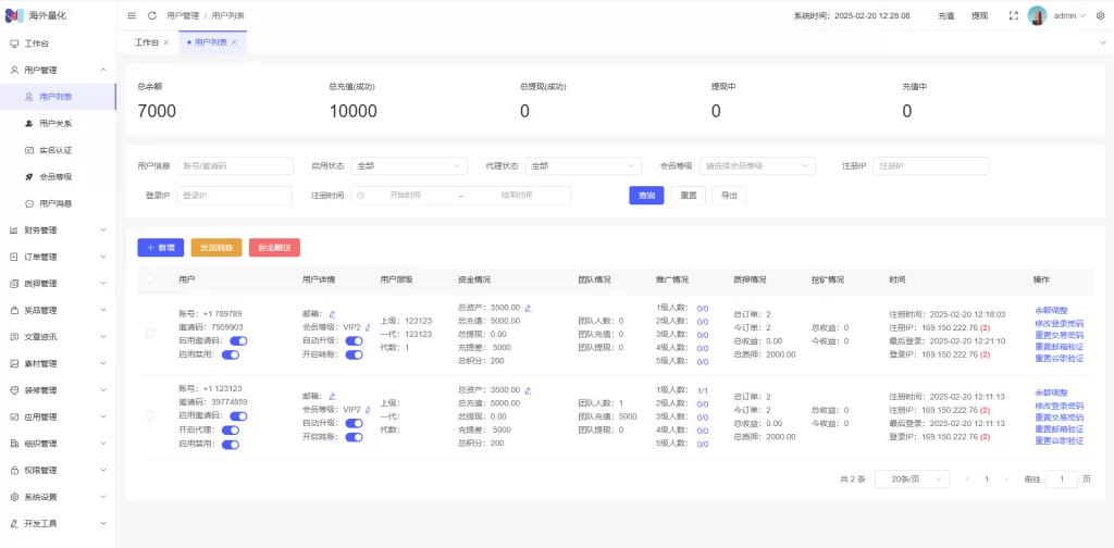 图片[20]-海外高端多语言自动挖矿质押理财系统/支持自定义语言/四端分离/前端UniApp+后台Vue+服务端ThinkPHP6 - 灵犀海外源码-灵犀海外源码