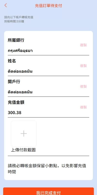 图片[9]-全新UI抢单刷单系统/分组模式/连单控制/多语言支持 - 灵犀海外源码-灵犀海外源码