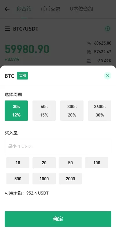 图片[7]-多语言JAVA交易所系统/DAPP交易所/秒合约/U本位/质押借贷/全开源源码 - 灵犀海外源码-灵犀海外源码