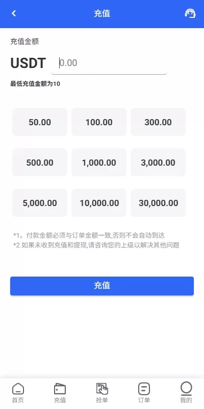 图片[8]-多语言亚马逊抢单系统/叠加组刷单任务/海外任务管理平台 - 灵犀海外源码-灵犀海外源码