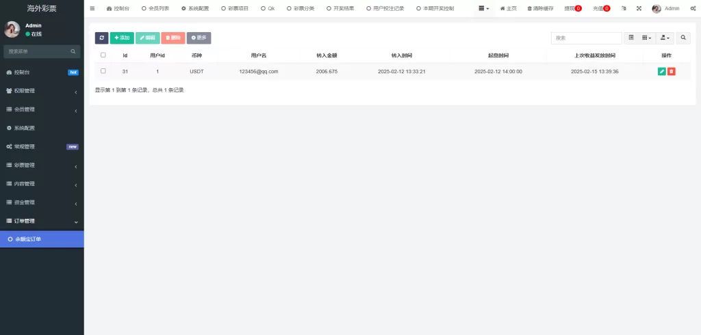 图片[23]-多语言区块链竞猜游戏/海外TRX下注游戏/前端UniApp开发 - 灵犀海外源码-灵犀海外源码