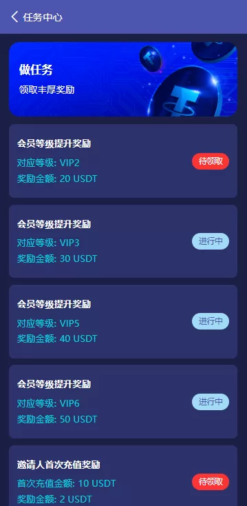 图片[13]-海外高端多语言自动挖矿质押理财系统/支持自定义语言/四端分离/前端UniApp+后台Vue+服务端ThinkPHP6 - 灵犀海外源码-灵犀海外源码