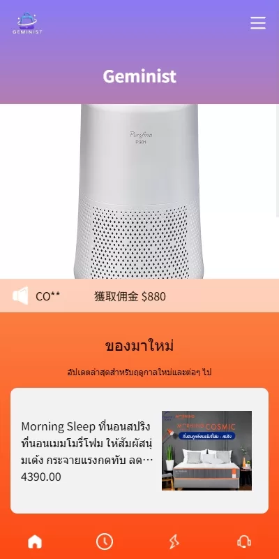 全新UI抢单刷单系统/分组模式/连单控制/多语言支持 - 灵犀海外源码-灵犀海外源码