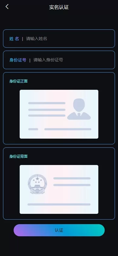 图片[11]-多语言虚拟币交易系统/质押/AI基金/期权/投票/数字资产管理平台 - 灵犀海外源码-灵犀海外源码