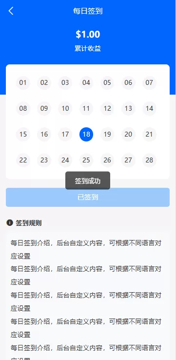 图片[17]-海外虚拟币量化交易系统/多语言量化/USDT自动充值系统 - 灵犀海外源码-灵犀海外源码