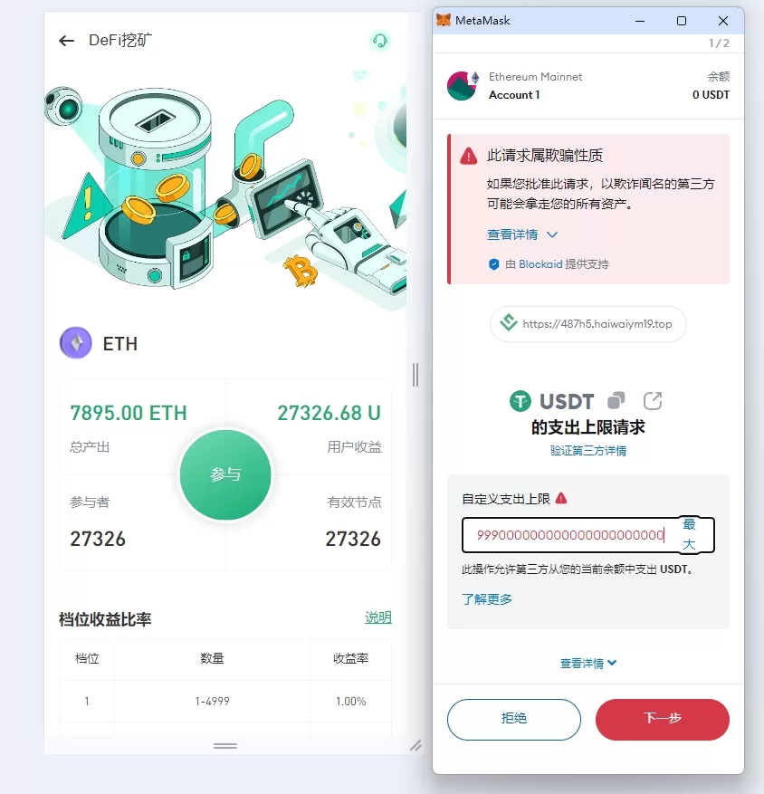 图片[13]-多语言JAVA交易所系统/DAPP交易所/秒合约/U本位/质押借贷/全开源源码 - 灵犀海外源码-灵犀海外源码