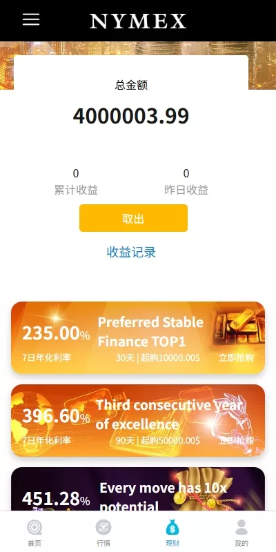 图片[7]-全新海外微交易平台/虚拟币外汇合约交易/PC端微盘/多语言平台 - 灵犀海外源码-灵犀海外源码
