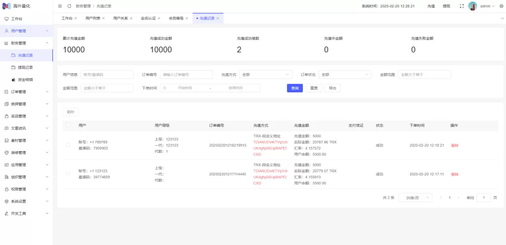图片[22]-海外高端多语言自动挖矿质押理财系统/支持自定义语言/四端分离/前端UniApp+后台Vue+服务端ThinkPHP6 - 灵犀海外源码-灵犀海外源码