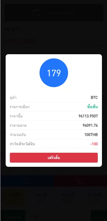 图片[5]-新版海外虚拟币微盘系统/泰国虚拟币微盘/秒合约系统/前端UniApp开发 - 灵犀海外源码-灵犀海外源码