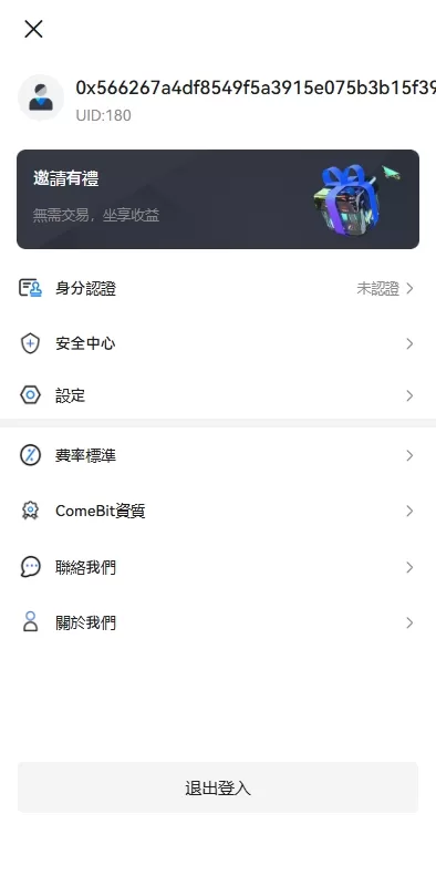 图片[13]-多语言虚拟币合约交易所系统/盲盒质押理财/手机端uniapp源码 - 灵犀海外源码-灵犀海外源码