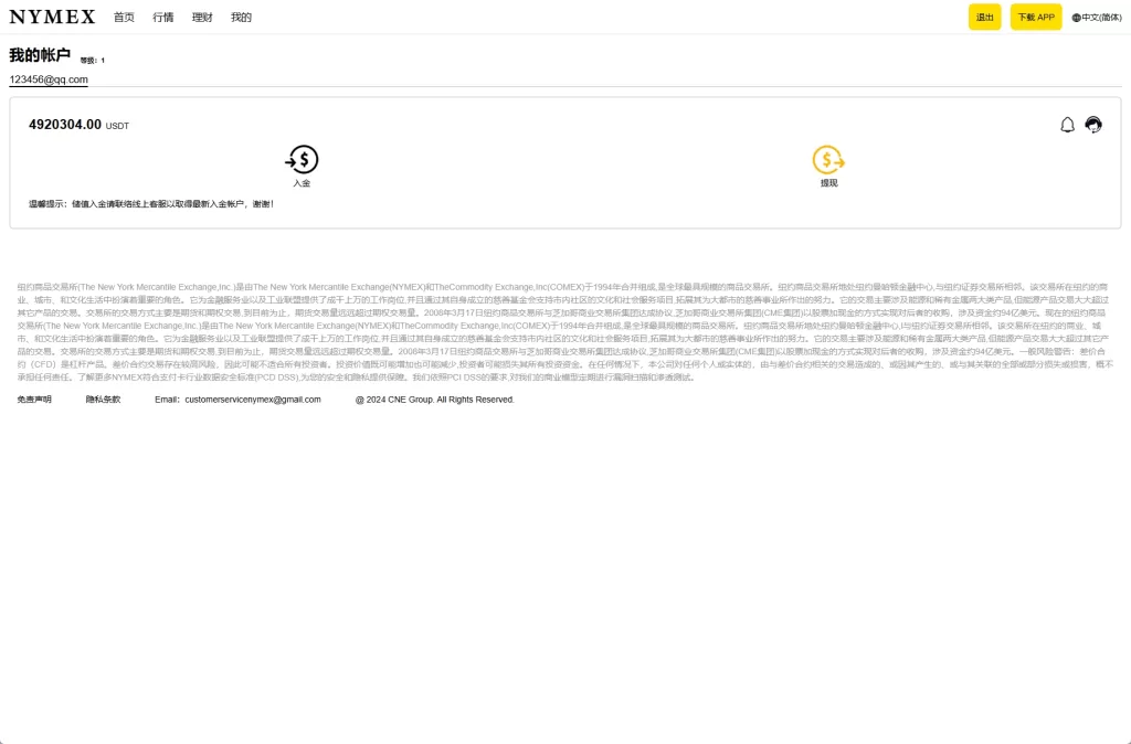 图片[13]-全新海外微交易平台/虚拟币外汇合约交易/PC端微盘/多语言平台 - 灵犀海外源码-灵犀海外源码