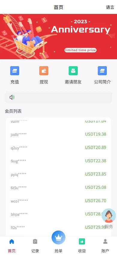 海外抢单刷单源码/手动派单/爆单卡单/多语言刷单系统 - 灵犀海外源码-灵犀海外源码