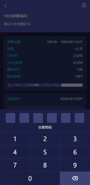图片[5]-海外高端多语言自动挖矿质押理财系统/支持自定义语言/四端分离/前端UniApp+后台Vue+服务端ThinkPHP6 - 灵犀海外源码-灵犀海外源码