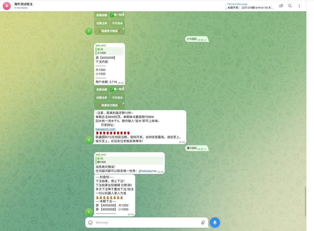 图片[6]-【TG游戏投注】JAVA版飞机投注系统/telegram投注机器人/TG游戏 - 灵犀海外源码-灵犀海外源码