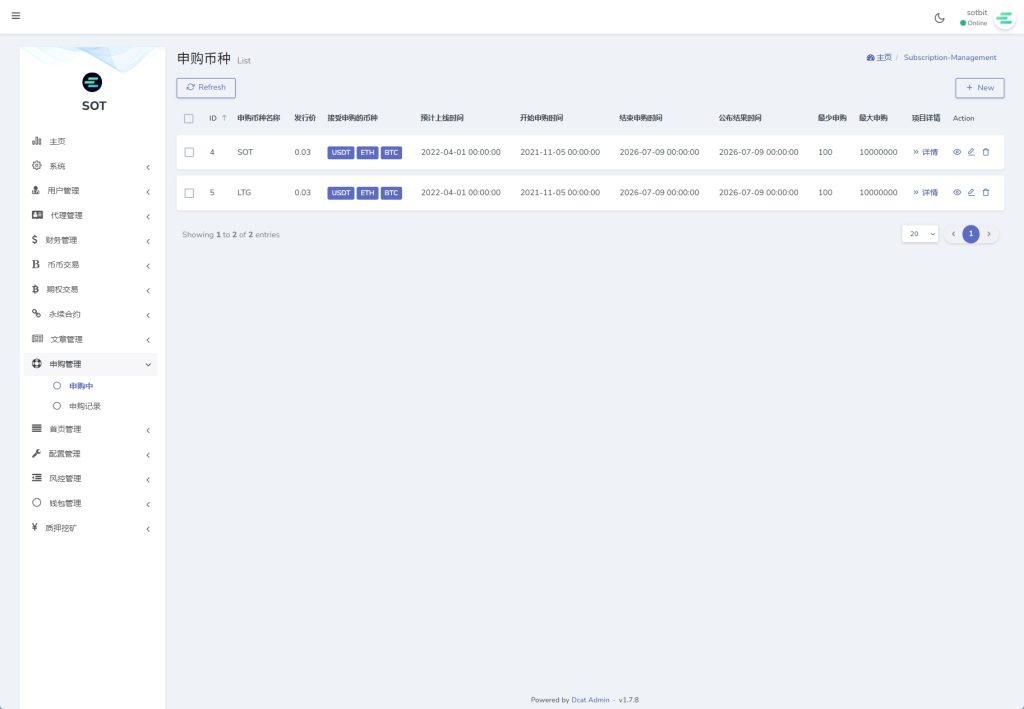 图片[29]-【uniapp海外交易所】运营版/期权交易/合约交易/多语言申购交易所 - 灵犀海外源码-灵犀海外源码