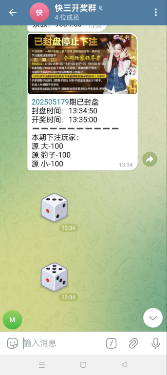 图片[2]-telegram快三游戏源码/快三游戏/手动上下分 - 灵犀海外源码-灵犀海外源码