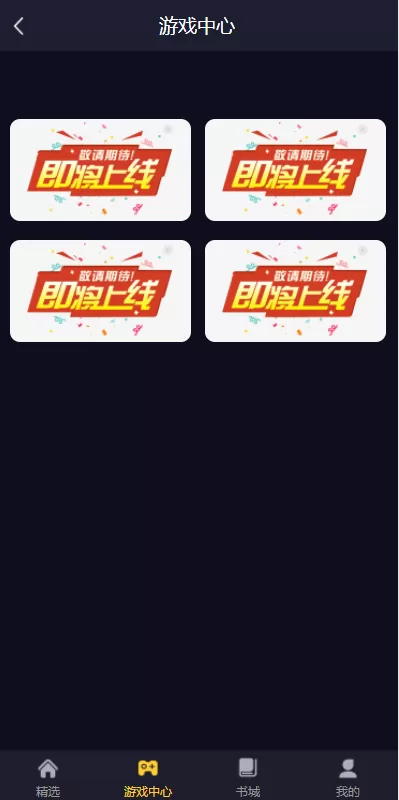图片[5]-[短视频]fastadmin框架短视频系统/视频知识付费源码/附带小说系统 - 灵犀海外源码-灵犀海外源码