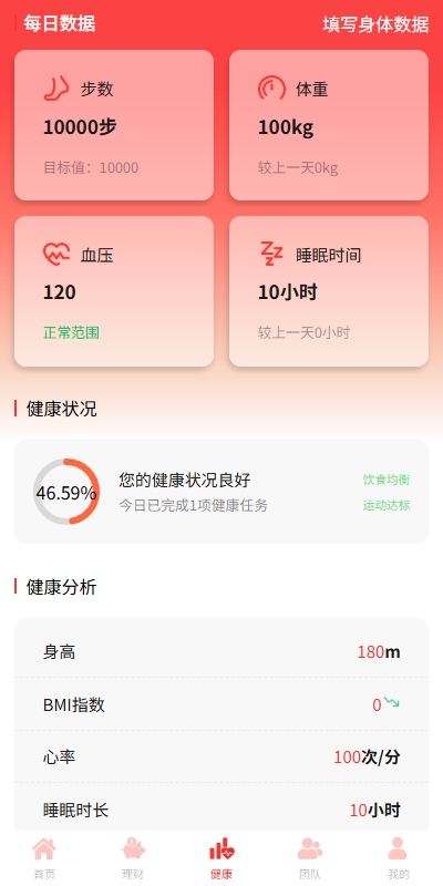 图片[5]-【VUE开源投资爱心公益】新版投资理财系统/借贷/爱心公益/签到/三级分销 - 灵犀海外源码-灵犀海外源码