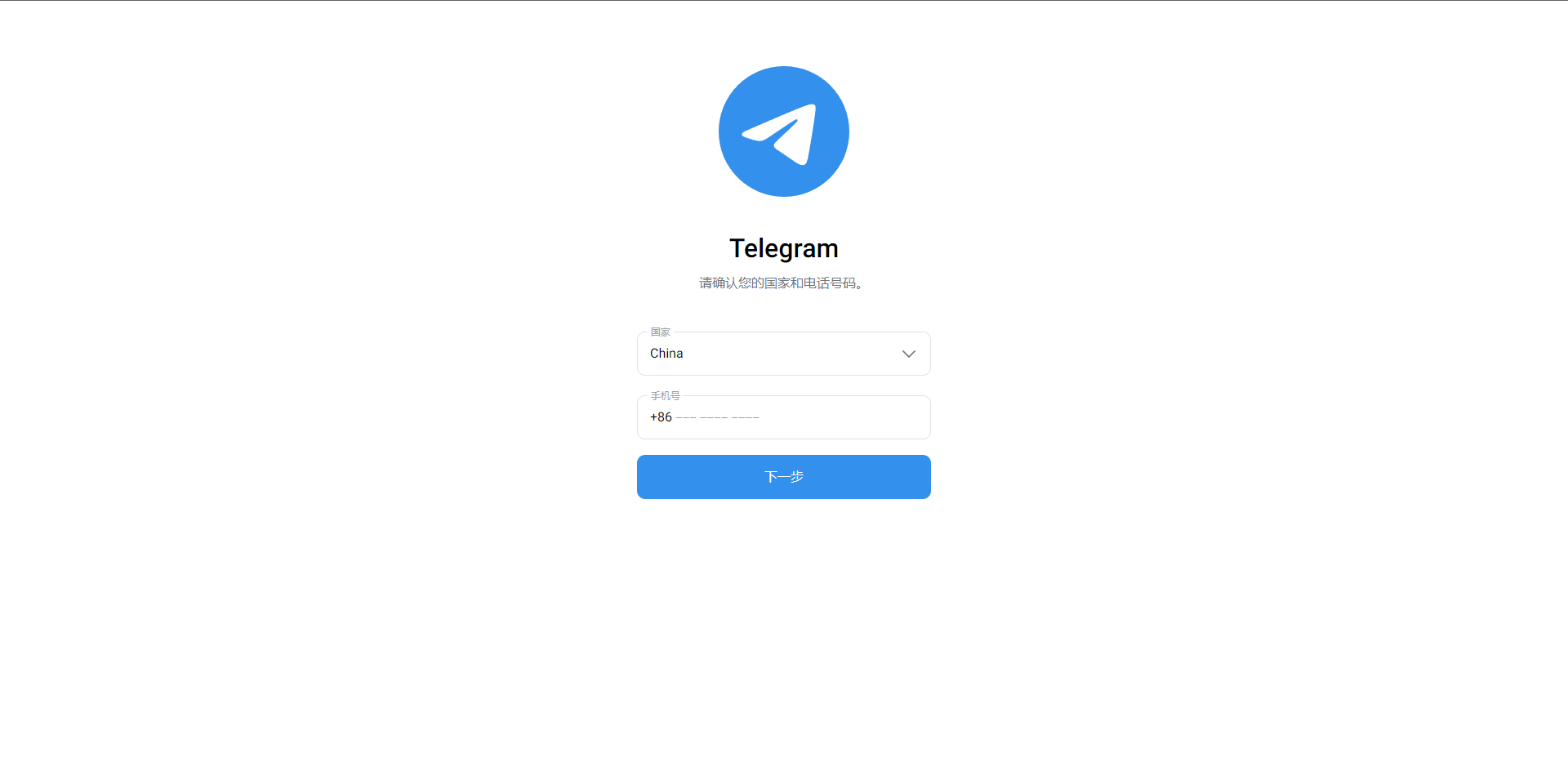 【tg系统源码】telegram盗号系统/telegram网页盗号源码/飞机电报盗号源码 - 灵犀海外源码-灵犀海外源码