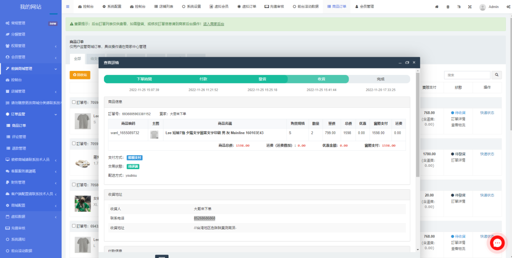 图片[14]-【香港uniapp开源商城】二开版香港商城系统/多商户商城系统/前端uianpp - 灵犀海外源码-灵犀海外源码
