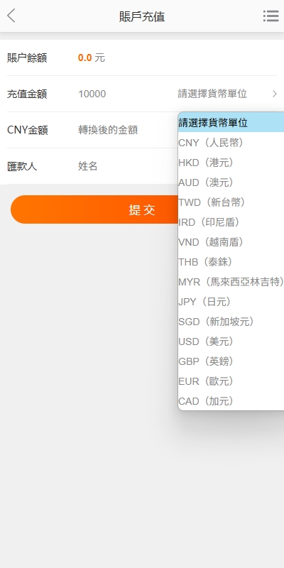 图片[9]-【多语言旧金属商城】海外回收商城/多语言旧金属资源回收/充值汇率 - 灵犀海外源码-灵犀海外源码