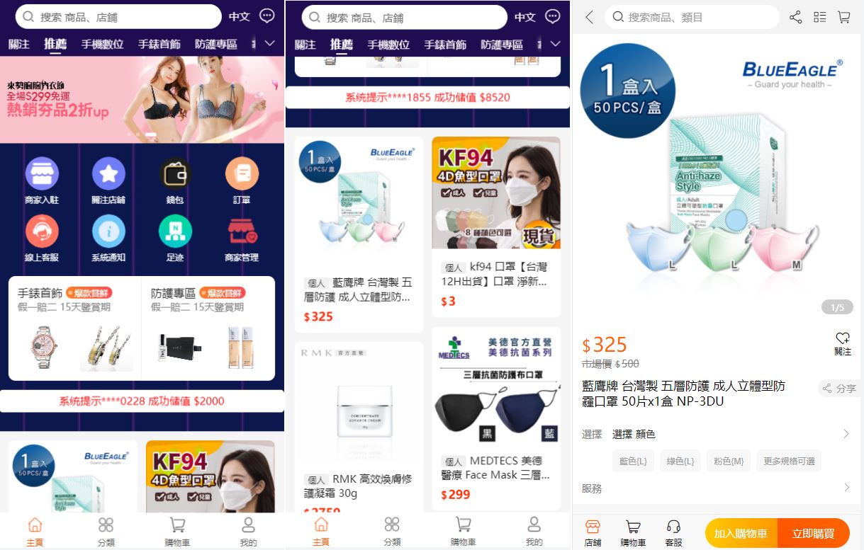 【香港uniapp开源商城】二开版香港商城系统/多商户商城系统/前端uianpp - 灵犀海外源码-灵犀海外源码