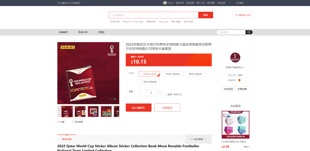 图片[10]-【外贸商城源码】多语言海外商城系统/多商户跨境电商/前端uniapp/vue外贸商城 - 灵犀海外源码-灵犀海外源码
