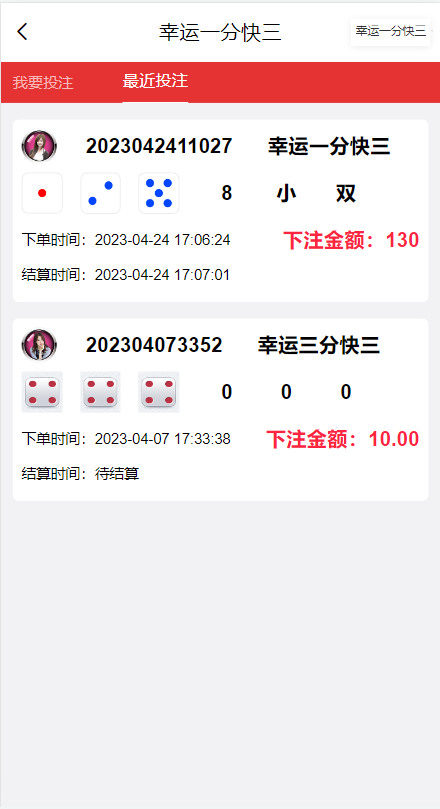 图片[4]-【vue空降系统】二开版vue空降系统/同城任务源码/空降任务源码 - 灵犀海外源码-灵犀海外源码