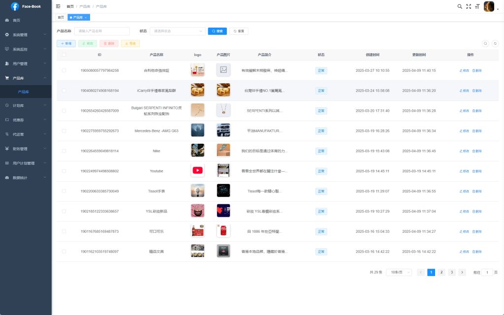 图片[6]-【脸书内嵌系统】Facebook内嵌/免注册登录/广告商广告投放/后端java - 灵犀海外源码-灵犀海外源码