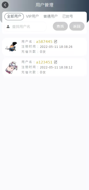 图片[11]-【麻豆源码】开源版麻豆源码#MDYS14/苹果CMS油条视频/二开独立代理后台 - 灵犀海外源码-灵犀海外源码