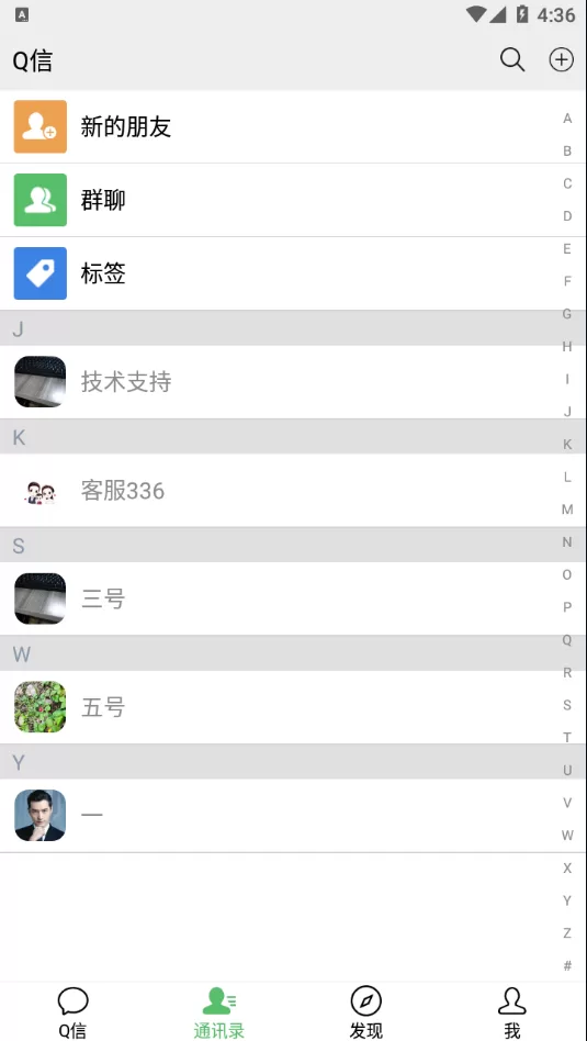 图片[4]-【即时通源码】精仿微信im即时聊天系统/语音视频通话/社交即时通讯 - 灵犀海外源码-灵犀海外源码