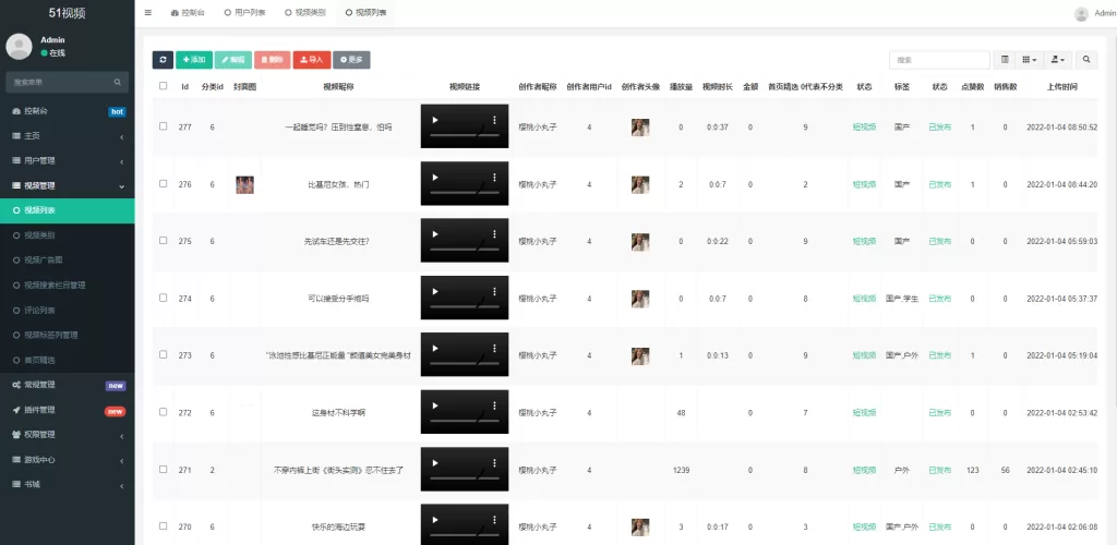 图片[15]-[短视频]fastadmin框架短视频系统/视频知识付费源码/附带小说系统 - 灵犀海外源码-灵犀海外源码