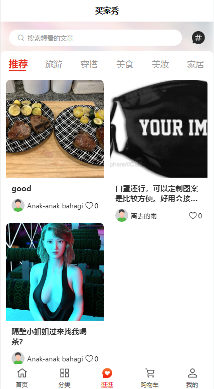 图片[6]-【外贸商城源码】多语言海外商城系统/多商户跨境电商/前端uniapp/vue外贸商城 - 灵犀海外源码-灵犀海外源码