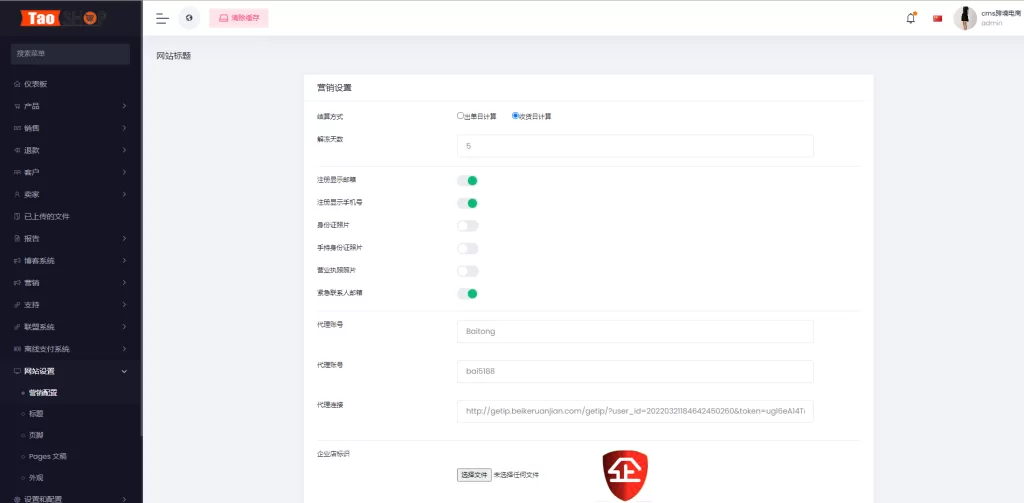 图片[16]-【海外商城】多语言跨境电商商城/多商户货贷商城系统/多币种/多种支付方式 - 灵犀海外源码-灵犀海外源码