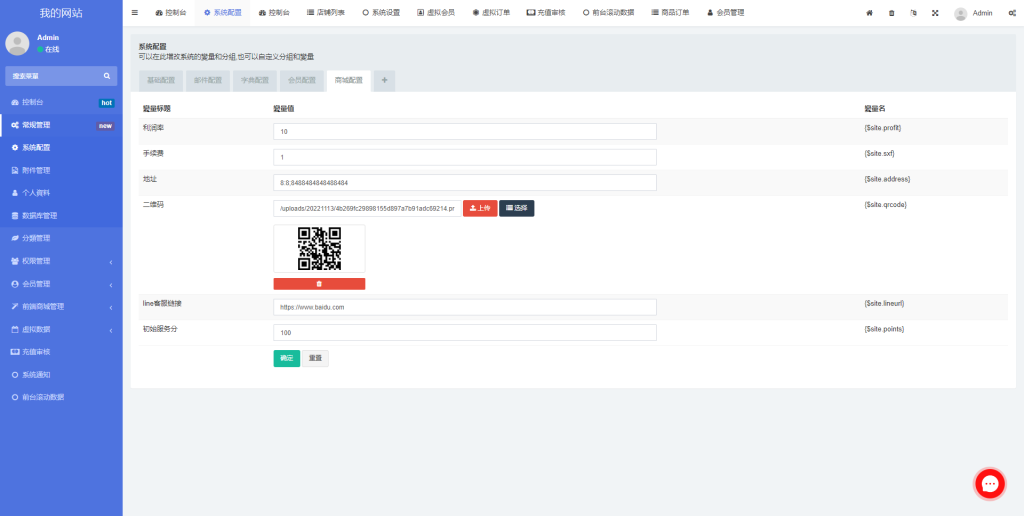 图片[12]-【香港uniapp开源商城】二开版香港商城系统/多商户商城系统/前端uianpp - 灵犀海外源码-灵犀海外源码