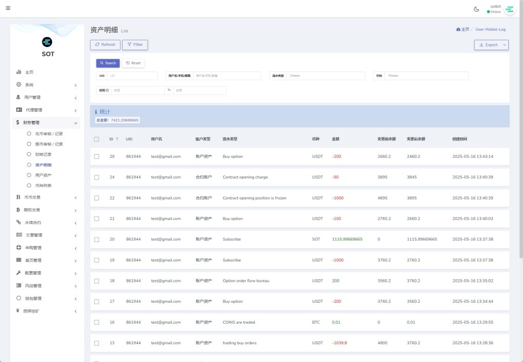 图片[25]-【uniapp海外交易所】运营版/期权交易/合约交易/多语言申购交易所 - 灵犀海外源码-灵犀海外源码