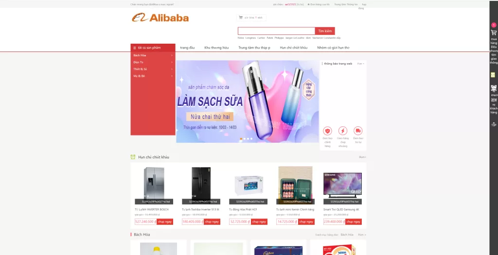 图片[9]-【越南奢饰品】全新二开优化版越南奢侈品商城系统/新增电子签约功能 - 灵犀海外源码-灵犀海外源码