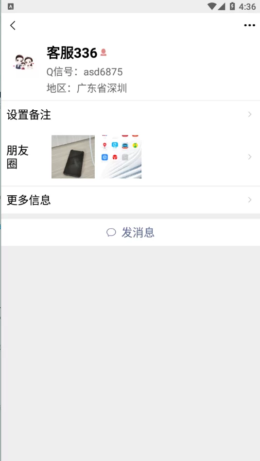 图片[5]-【即时通源码】精仿微信im即时聊天系统/语音视频通话/社交即时通讯 - 灵犀海外源码-灵犀海外源码