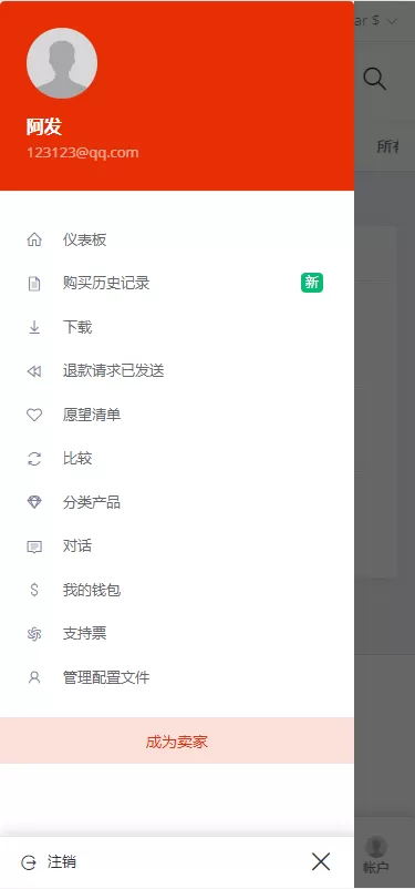 图片[8]-【海外商城】多语言跨境电商商城/多商户货贷商城系统/多币种/多种支付方式 - 灵犀海外源码-灵犀海外源码