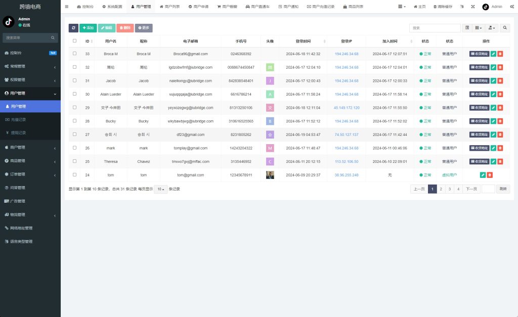 图片[8]-【tiktok内嵌商城】Tiktok跨境商城系统/多语言tiktok商城/内置客服/内嵌tiktok - 灵犀海外源码-灵犀海外源码