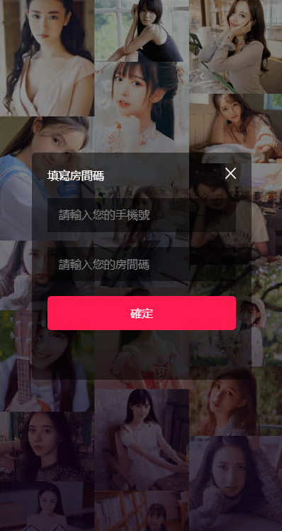 图片[2]-【色敲源码】前端uinapp/新版通讯录系统/海外TXL通讯录源码 - 灵犀海外源码-灵犀海外源码