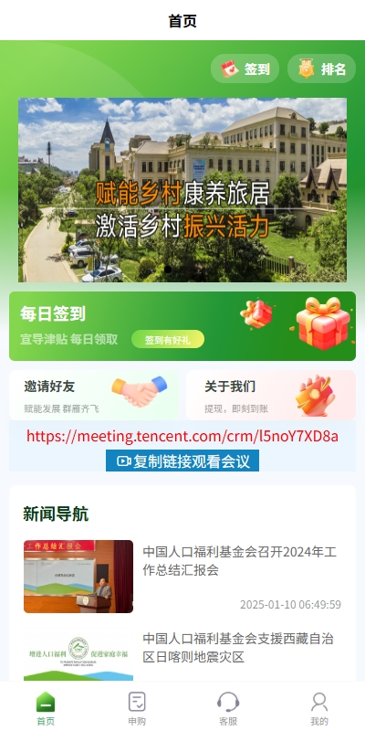 图片[1]-【振兴产品投资源码】uniapp投资理财系统/投资认购/振兴产品投资/三级分销 - 灵犀海外源码-灵犀海外源码