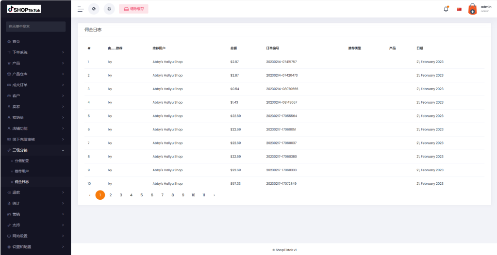 图片[23]-【海外跨境电商多语言】多语言创谷商城系统/单独海外云仓/一键采集铺货/跨境电商源码 - 灵犀海外源码-灵犀海外源码