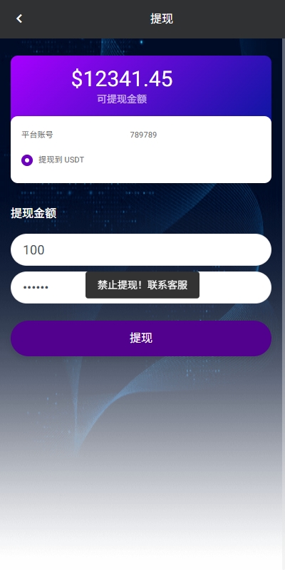 图片[10]-【海外航空抢单刷单系统】打针/提现限制/多语言刷单 - 灵犀海外源码-灵犀海外源码