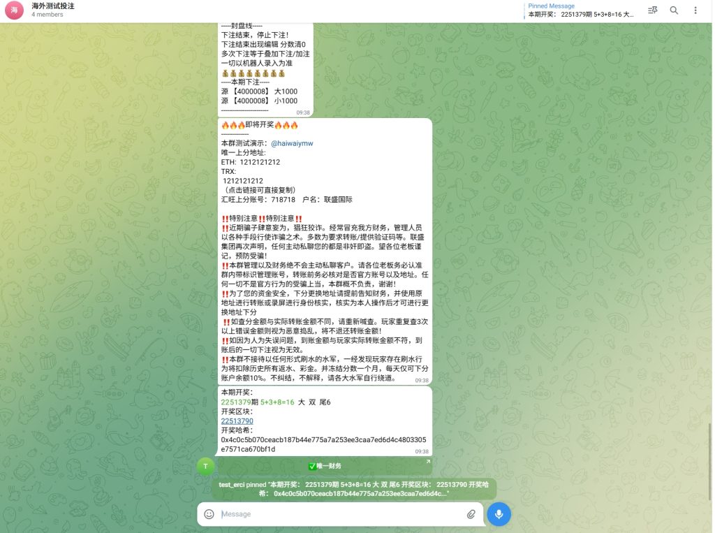 图片[7]-【TG游戏投注】JAVA版飞机投注系统/telegram投注机器人/TG游戏 - 灵犀海外源码-灵犀海外源码