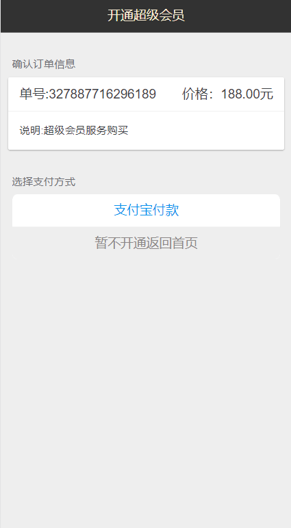 图片[5]-【贷款小额源码】小额贷款超市/贷超贷款超市源码/贷款推广系统 - 灵犀海外源码-灵犀海外源码