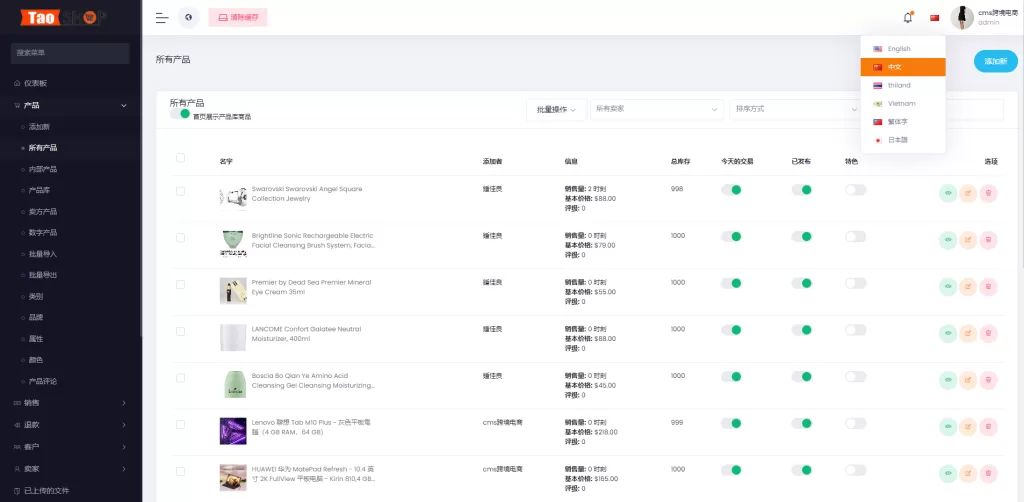 图片[14]-【海外商城】多语言跨境电商商城/多商户货贷商城系统/多币种/多种支付方式 - 灵犀海外源码-灵犀海外源码